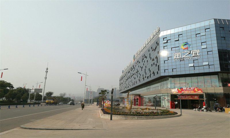  新闻稿：广州市花都区广润商务中心盛大开业