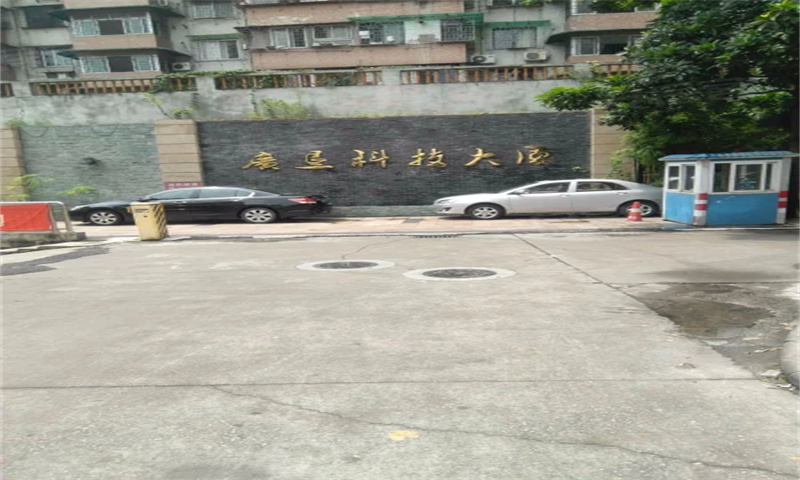 广垦科技大厦：立足天河区，成就商务未来