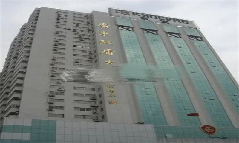 1705043888955878.jpg 广东红盾大厦.webp.jpg