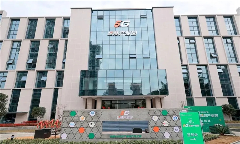 1705388639742259.jpg 呼和5G创业园.jpg