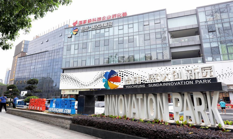 1705389789963153.jpg 怡祥盛达创新园.jpg