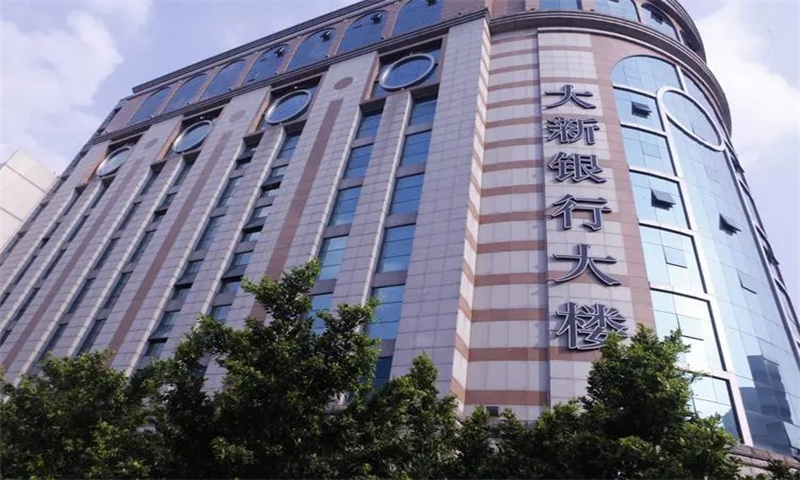 大新银行大厦.webp.jpg