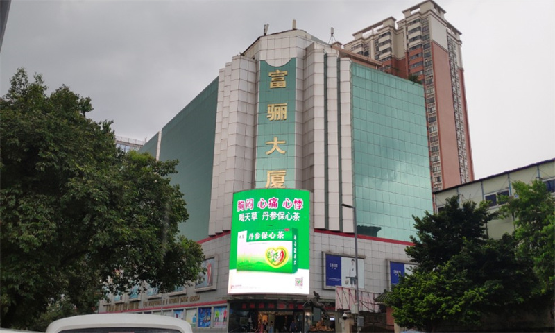 富骊大厦.jpg
