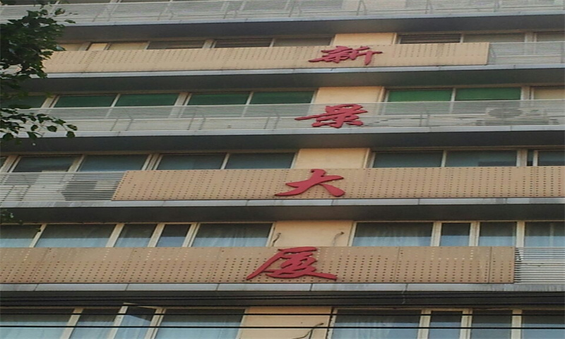白云新景大厦：引领商业新风潮 打造行业典范