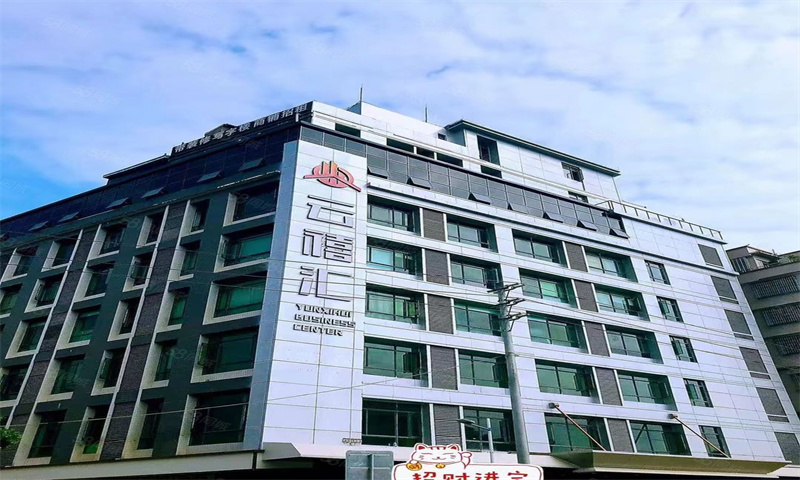 1708409662167343.jpg 云禧汇.jpg