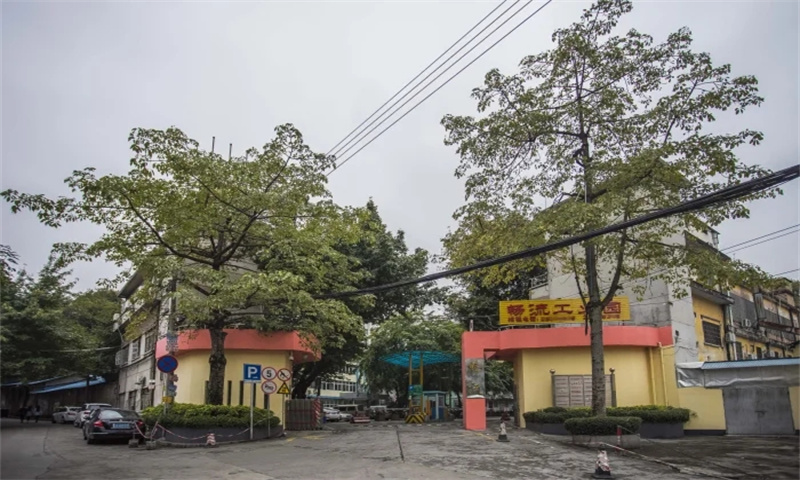 突破创新极限！广州市海珠区畅流工业园（办公）盛大开园