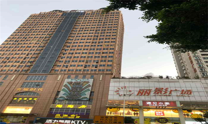 会展时代写字楼