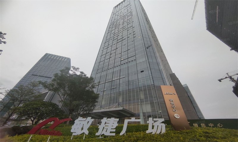 番禺敏捷广场   （整栋出售）