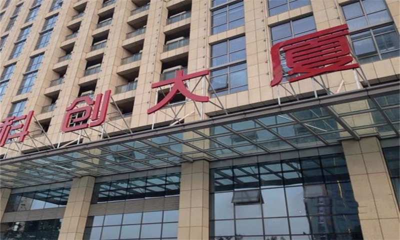 广州花都区科创大厦-打造科技创新的磁场中心