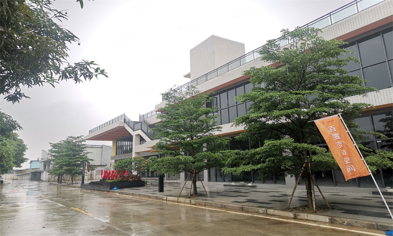 1710311975915940.jpg 红八方V Park创意园.jpg