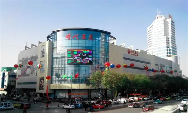 1710484026705426.jpg 时代商厦.webp.jpg