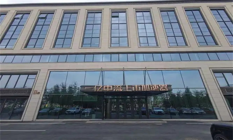 1710484240509833.jpg 一亿中流加速器.webp.jpg