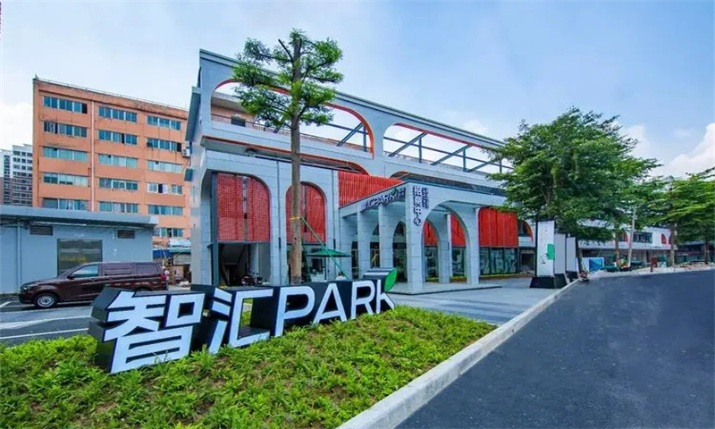 1711002015114225.jpg 番禺智汇创意园.webp.jpg