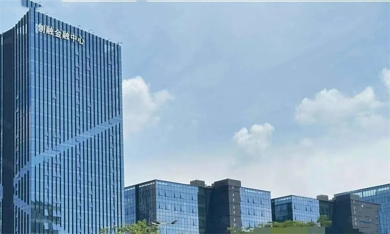 创融金融中心