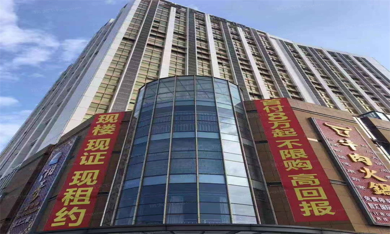 智汇国际