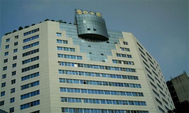 华信大厦