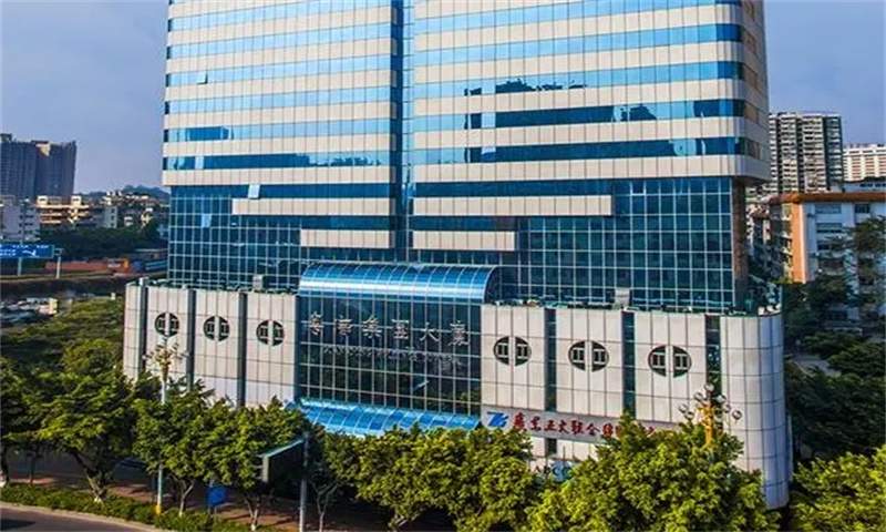 粤海集团大厦