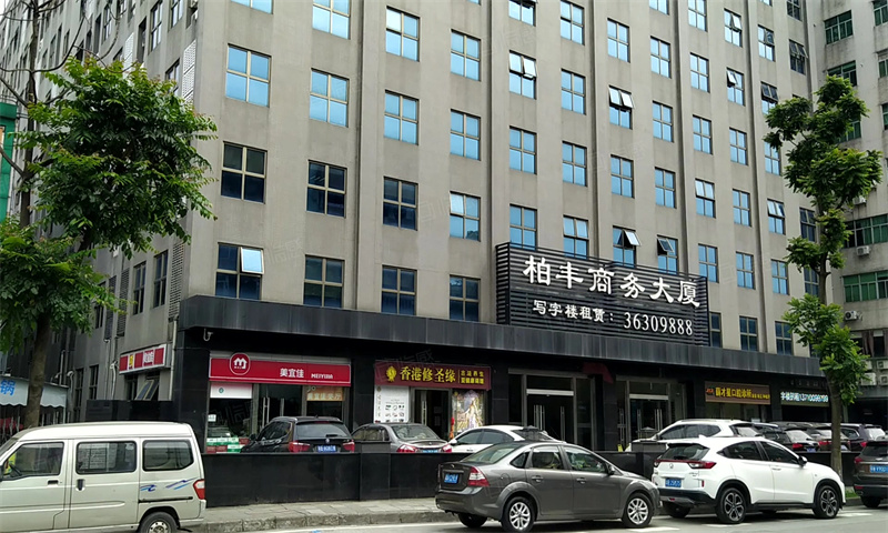 广州市白云区柏丰商务大厦：地理位置优越，交通便捷，办公环境一流