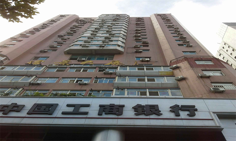 怡景大厦