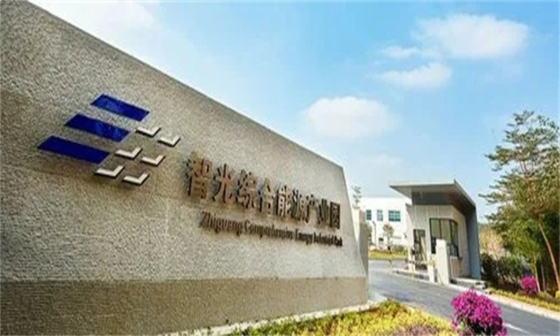 智光综合能源产业园.webp.jpg