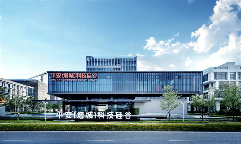 平安科技硅谷.jpg