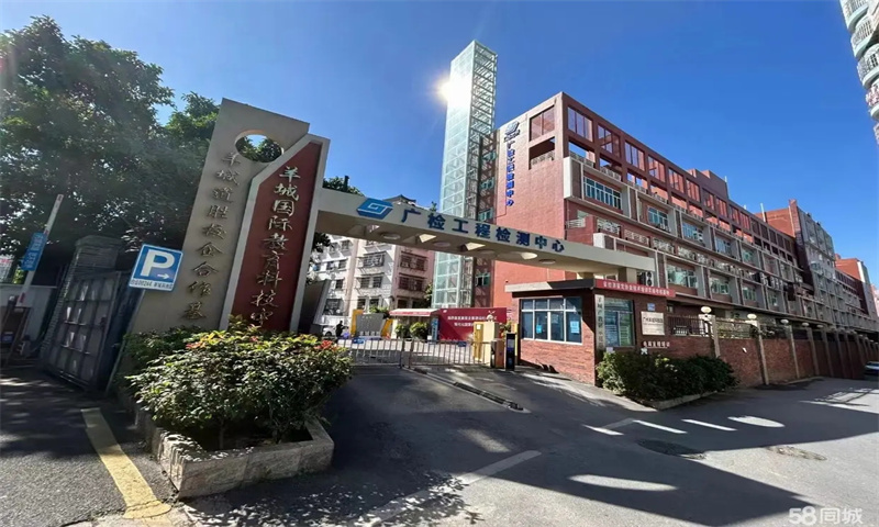 1714028153507143.jpg 羊城道胜文创谷.webp.jpg