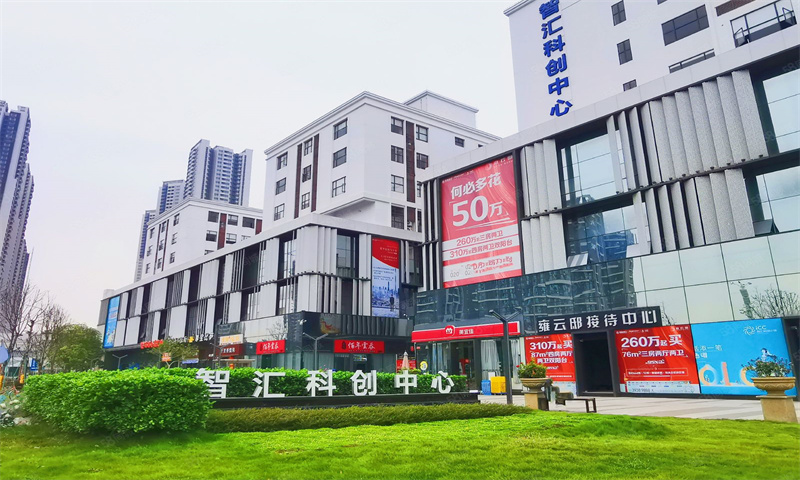 1714198817641985.jpg 广州中关村信息谷科创小镇.jpg