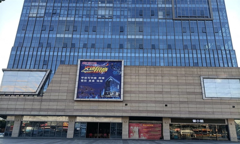 1714199628903793.jpg 和汇新天地.jpg