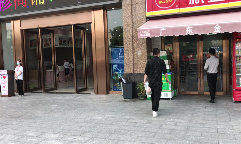 1714200756475722.jpg 京嘉商贸大厦.jpg