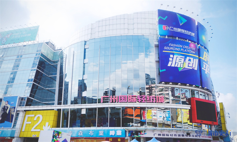 中大布匹市场