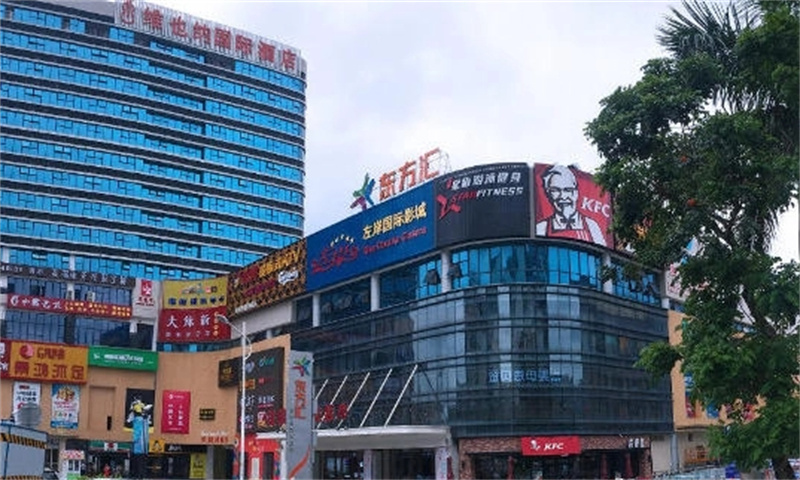 东方汇广场