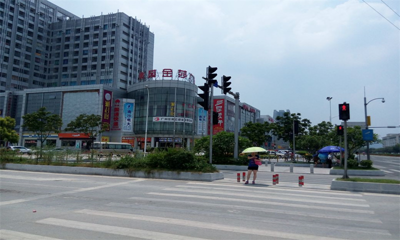 奥园金莎广场