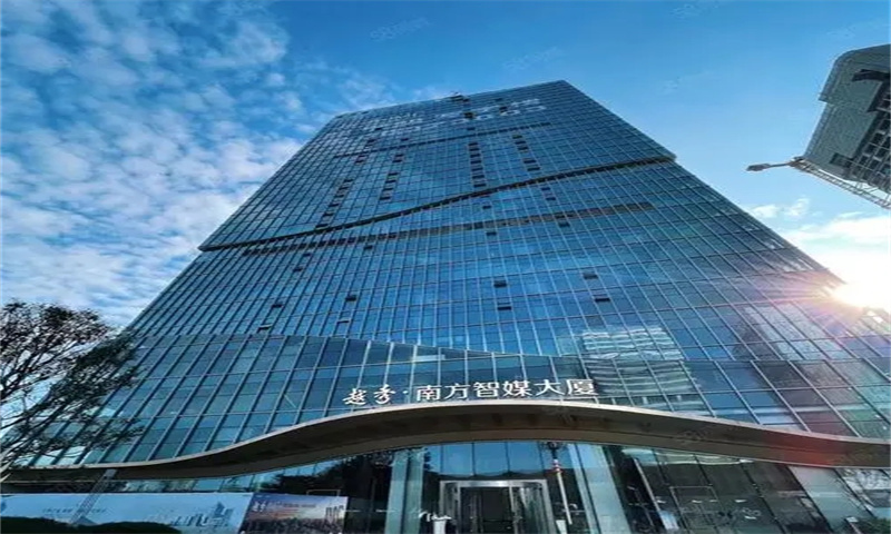 IMC越秀南方智媒大厦.webp.jpg