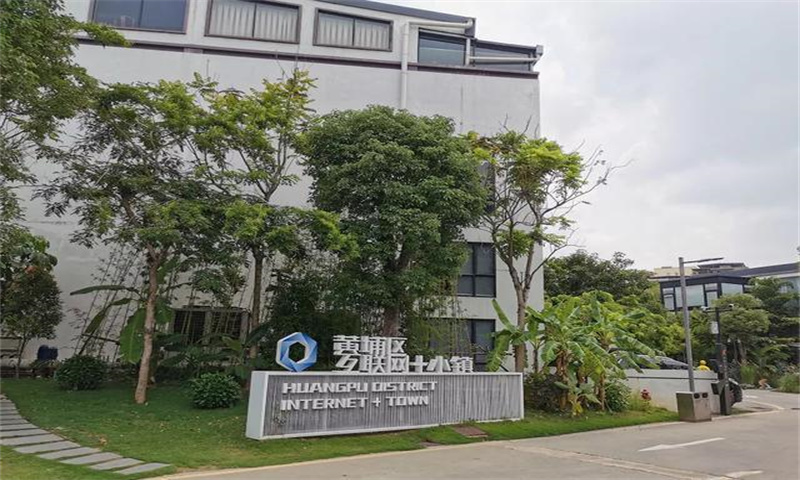 鱼珠智谷E-Park.jpg