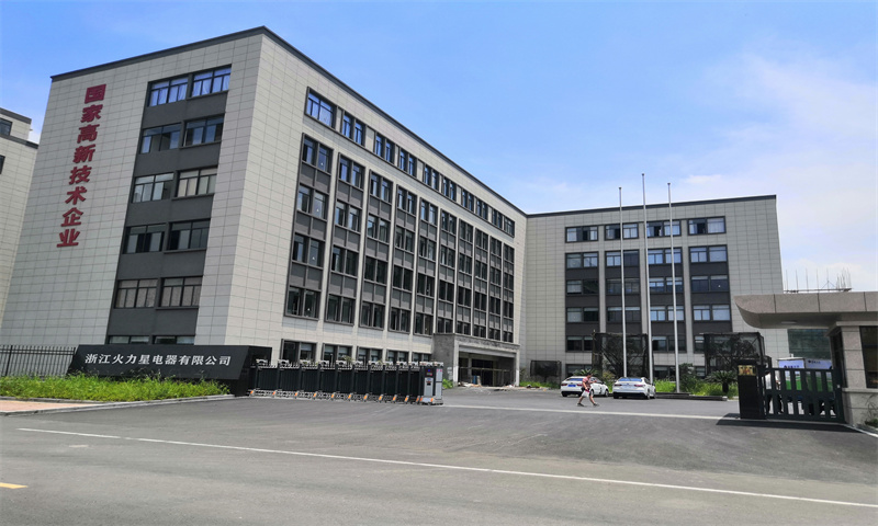 1720498694375348.jpg 大湾区国际人才创业园.jpg