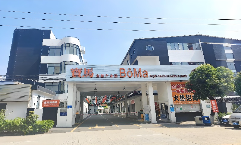 宝马高新产业园