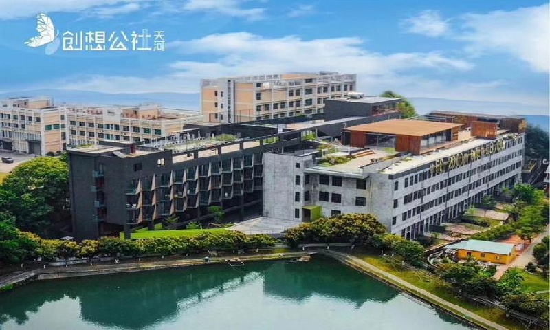 1756714959238286.jpg 万科创想公社·天河.jpg