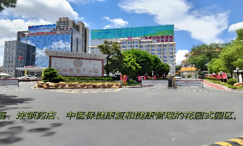 1756715285635081.jpg 天虹健康产业园.jpg