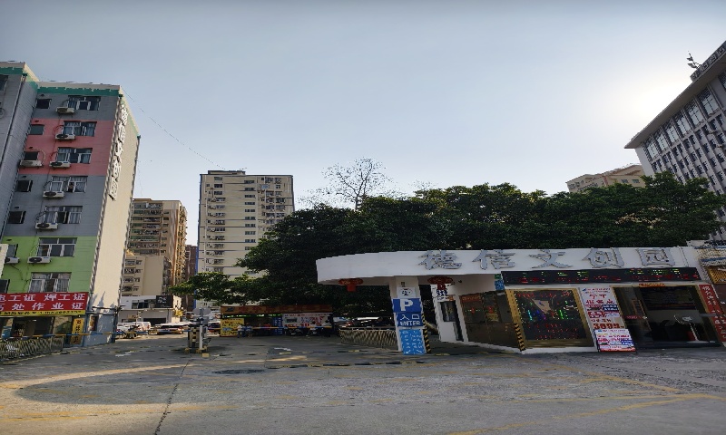 1756970854168453.jpg 理德信文创空间.jpg