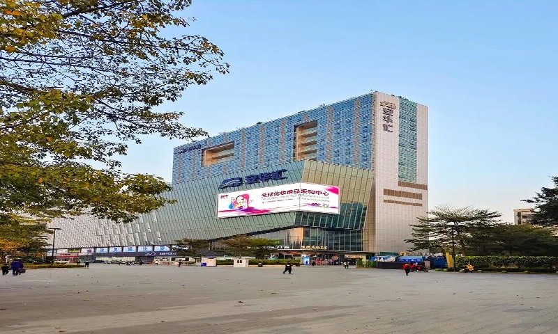 1757732388159857.jpg 安华汇.jpg