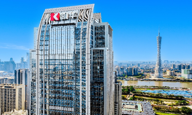 1790045916497143.jpg 凯华国际中心.jpg