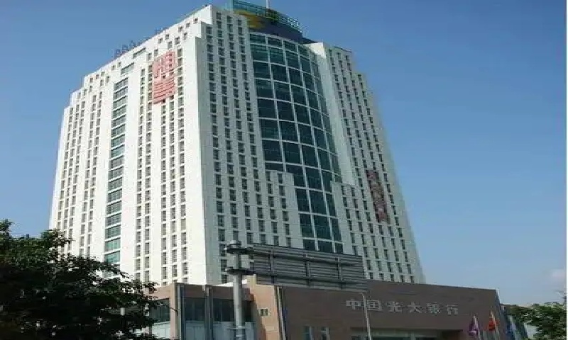 光大银行大厦