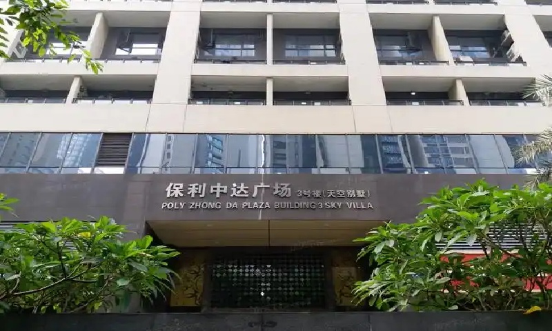 1791512073221976.jpg 保利中达广场.jpg