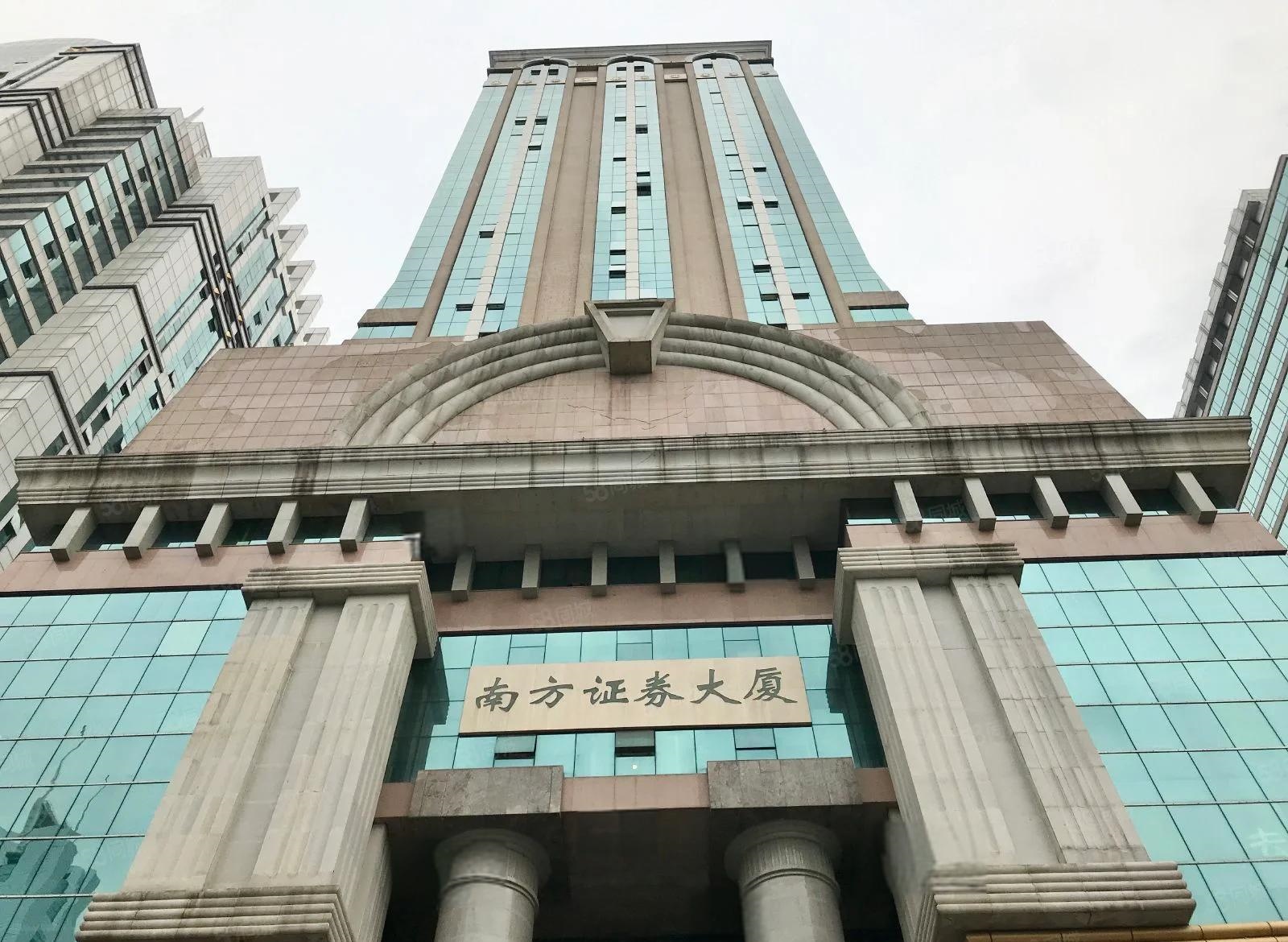 南方证券大厦.jpg