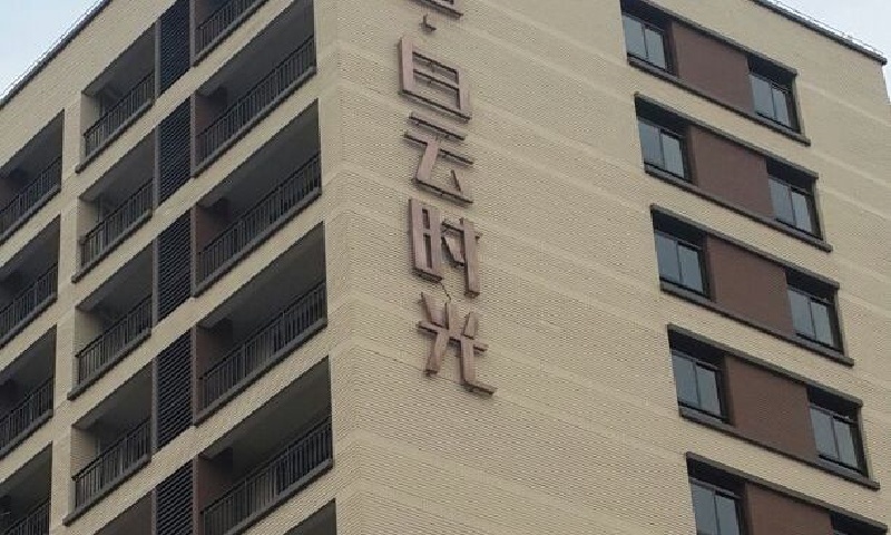 1792636794109102.jpg 方圆白云时光.jpg